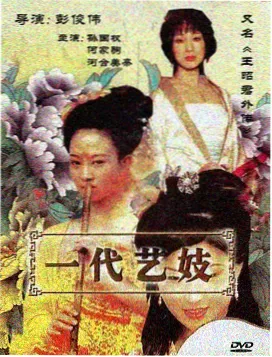 教父 西瓜影音播放器
