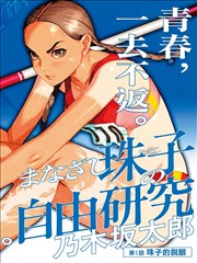 奥本海默 西瓜影音播放器